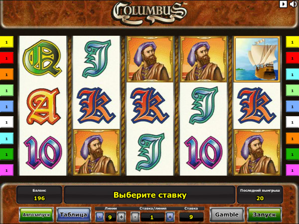 Игровой автомат Columbus - играй в слоты от Новоматик в онлайн казино Вулкан 24